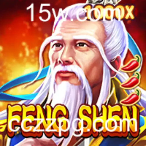 Descubra o Fascinante Mundo de FengShen: Exploração, Estratégia e Aventura